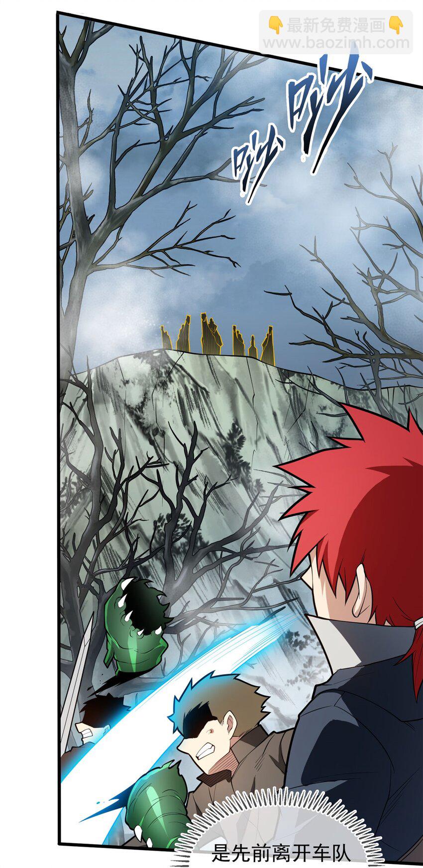 018 骑士等级考核-第18话