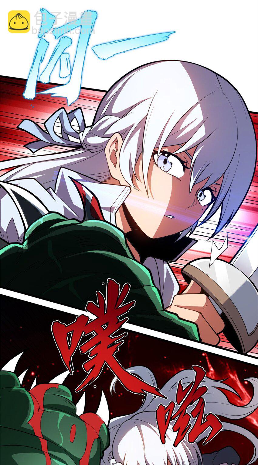 018 骑士等级考核-第18话