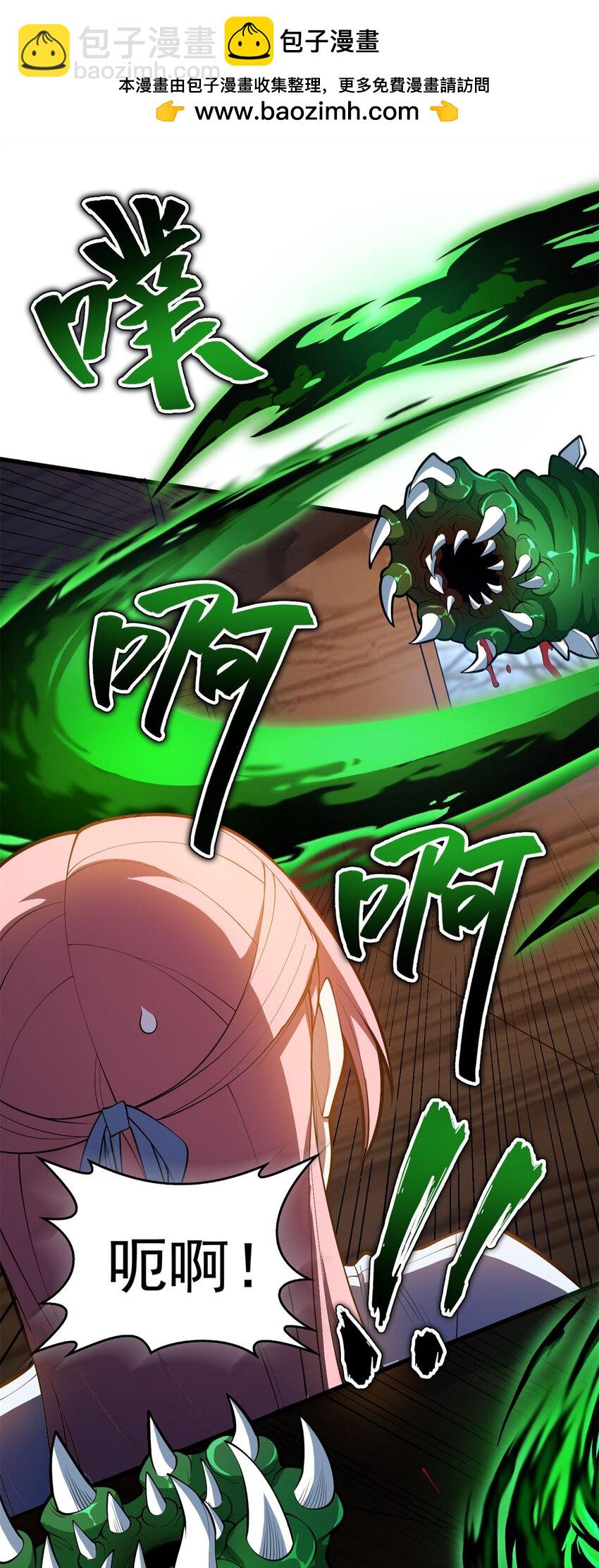 018 骑士等级考核-第18话