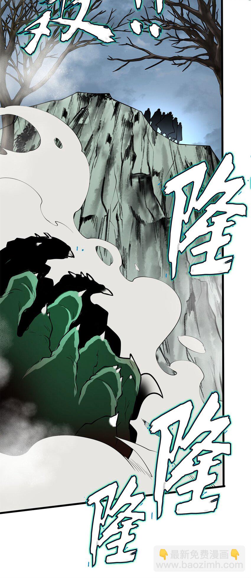 018 骑士等级考核-第18话