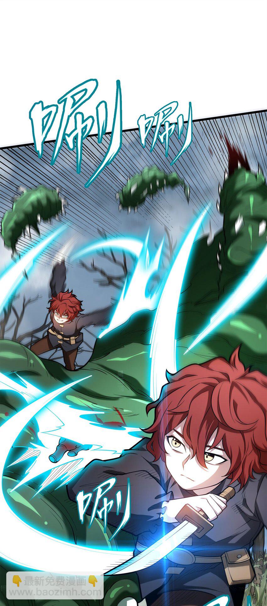 018 骑士等级考核-第18话