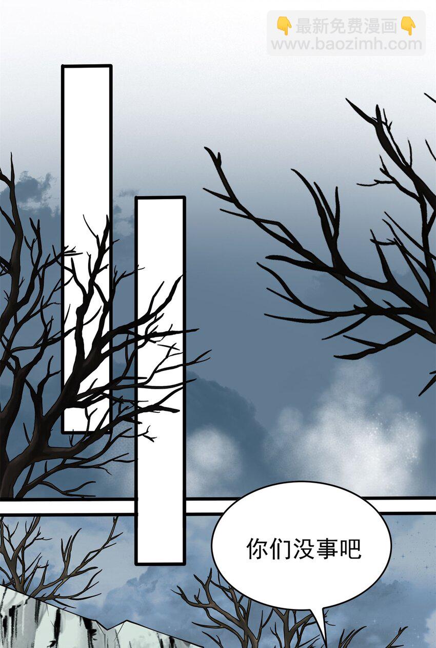 018 骑士等级考核-第18话