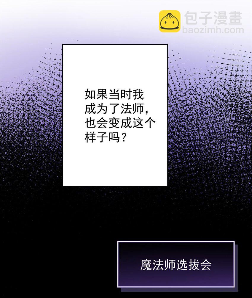 002 冒险者(1/2)-第2话