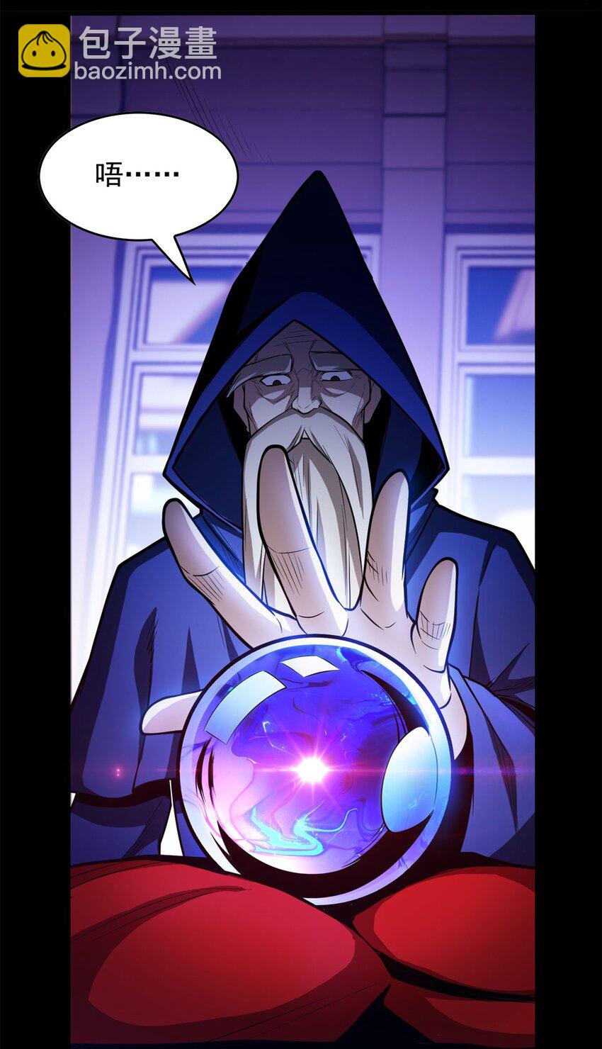 002 冒险者(1/2)-第2话