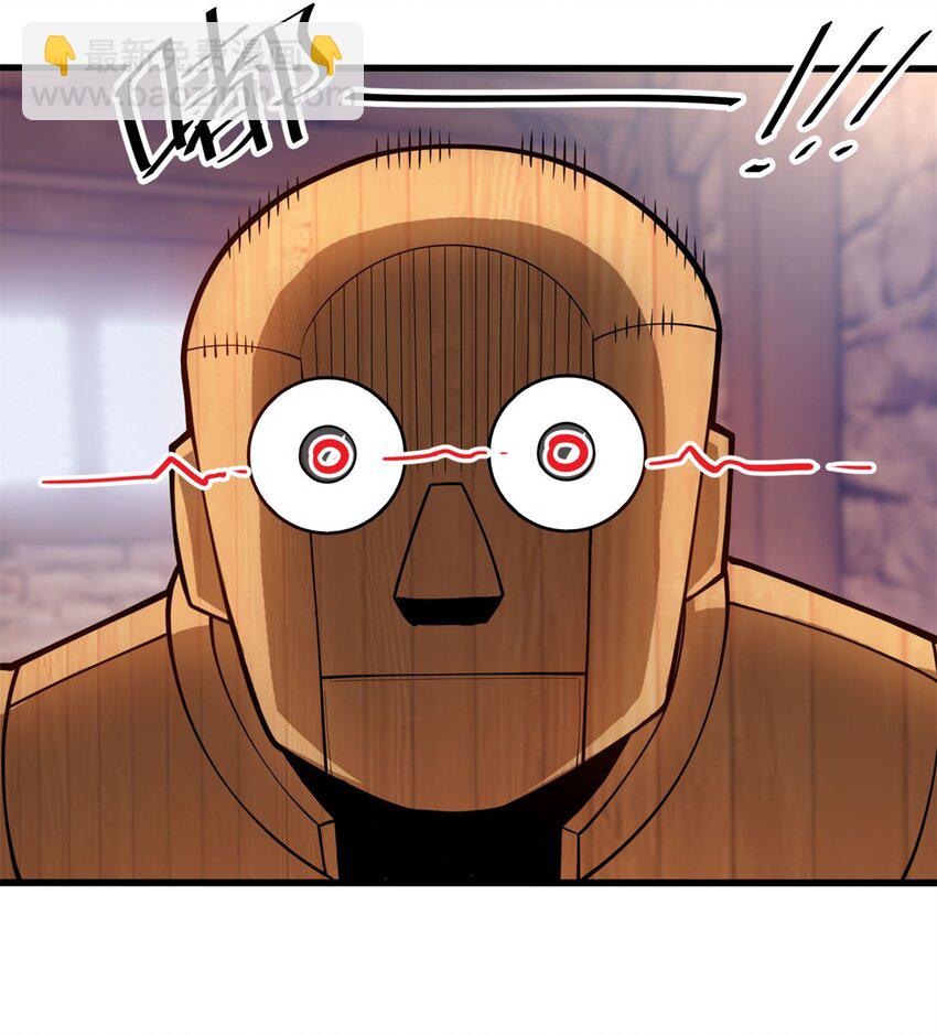 002 冒险者(1/2)-第2话