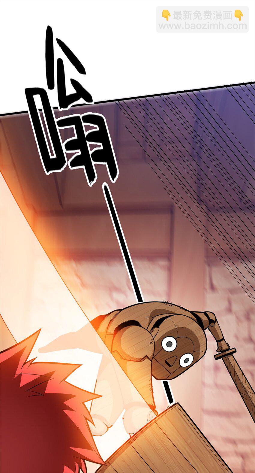 002 冒险者(1/2)-第2话