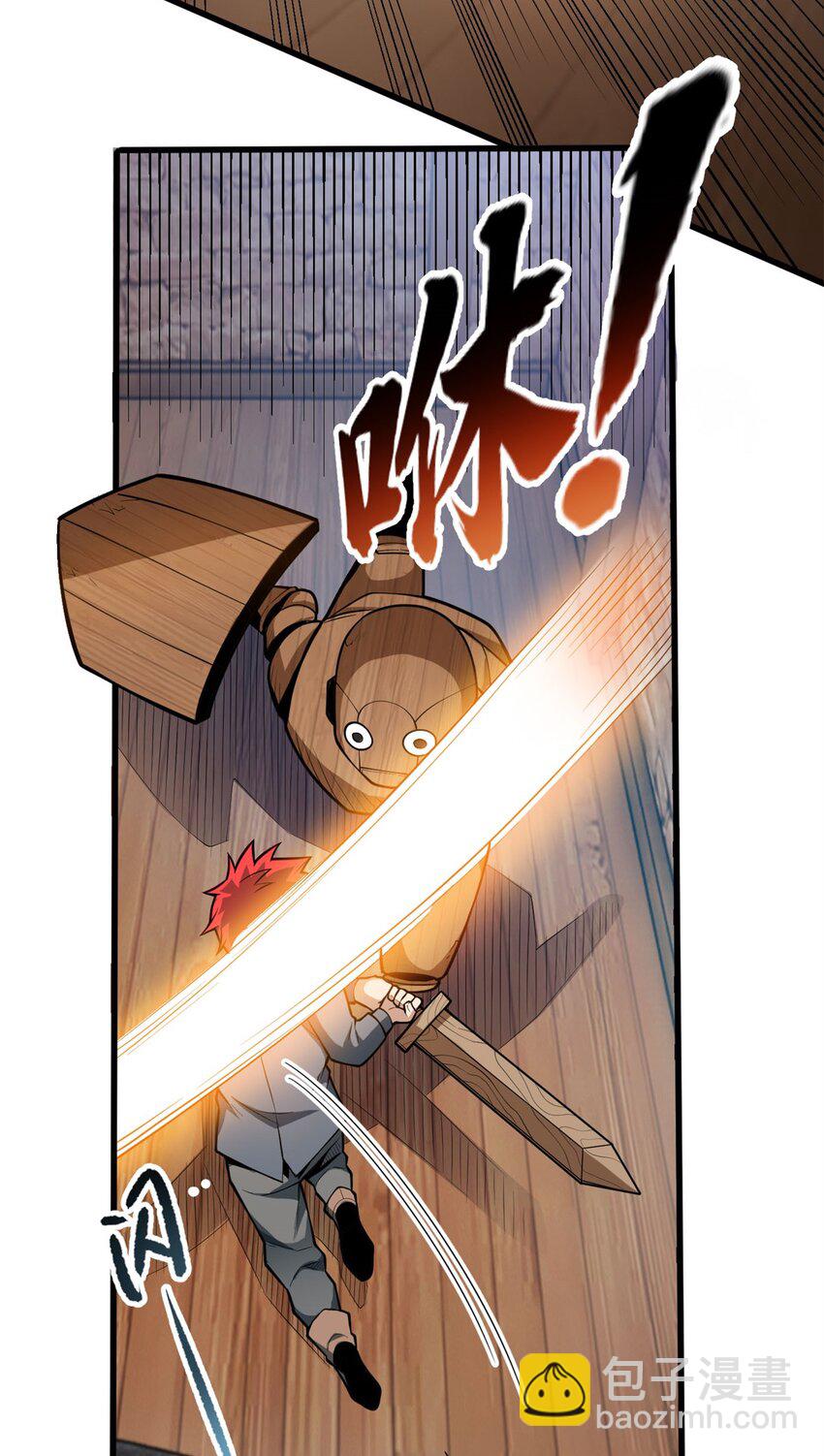 002 冒险者(1/2)-第2话