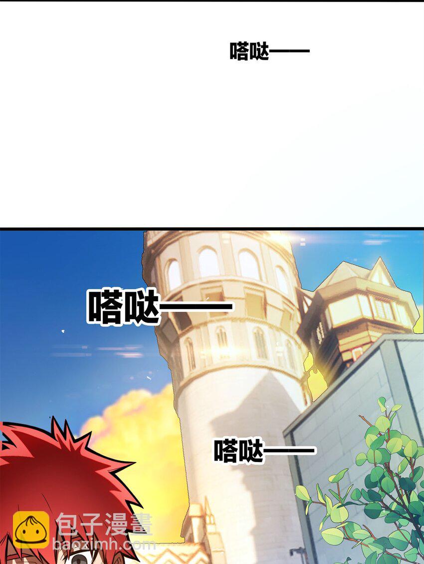 002 冒险者(1/2)-第2话