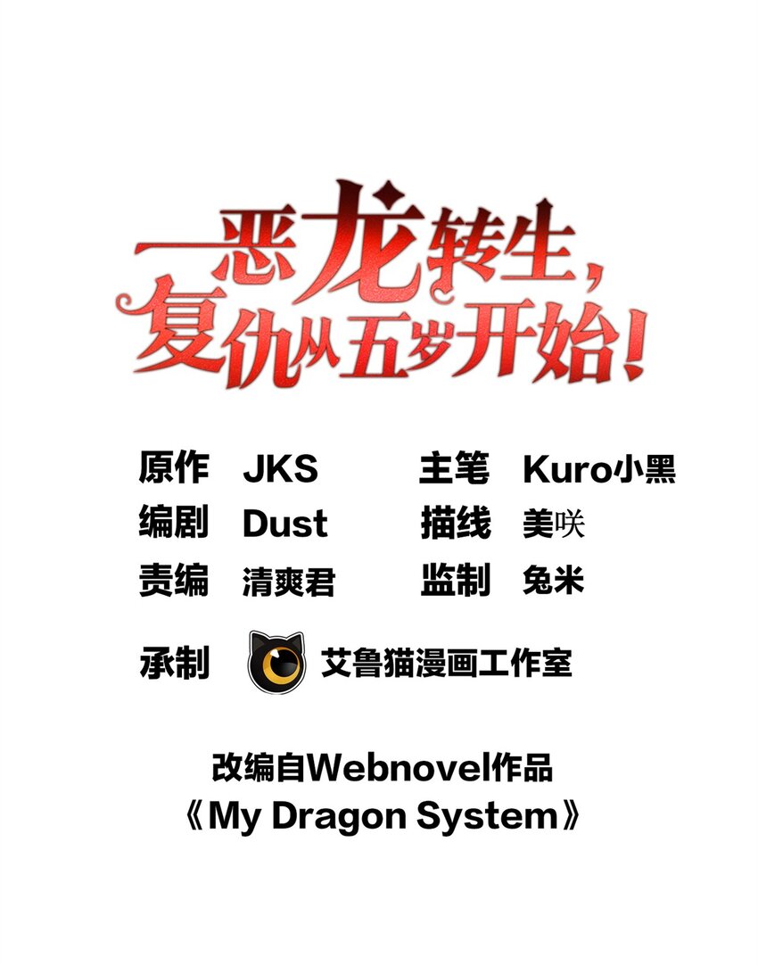 026 K爵士-第26话