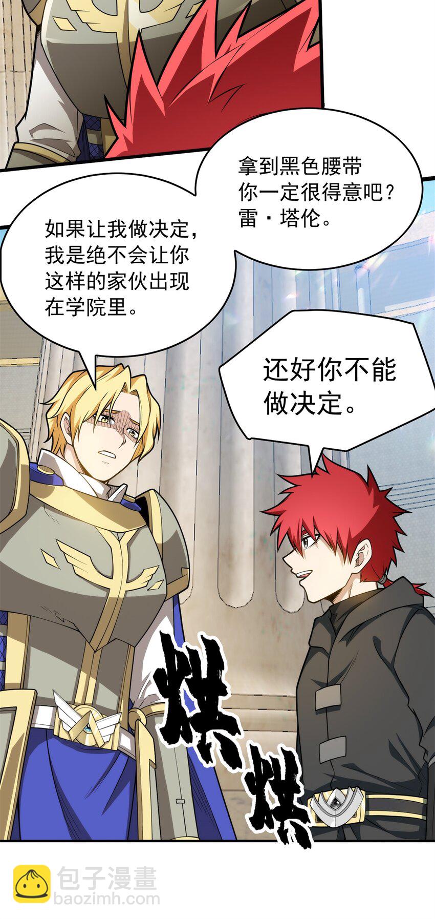 026 K爵士-第26话