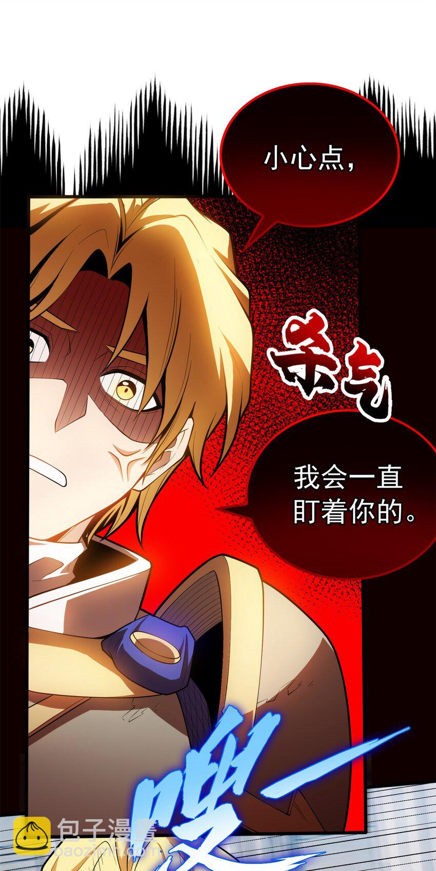 026 K爵士-第26话