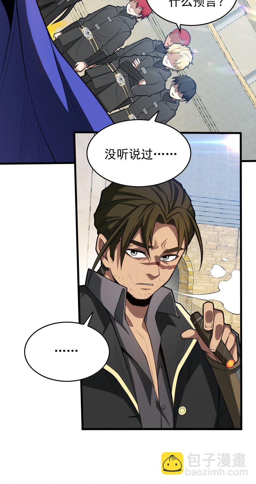 026 K爵士-第26话