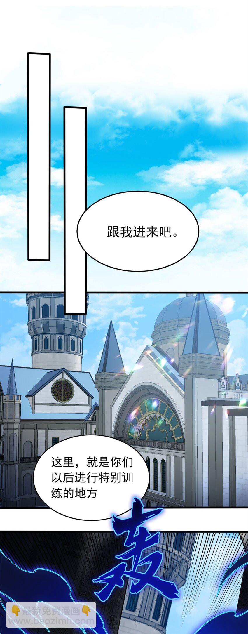 026 K爵士-第26话