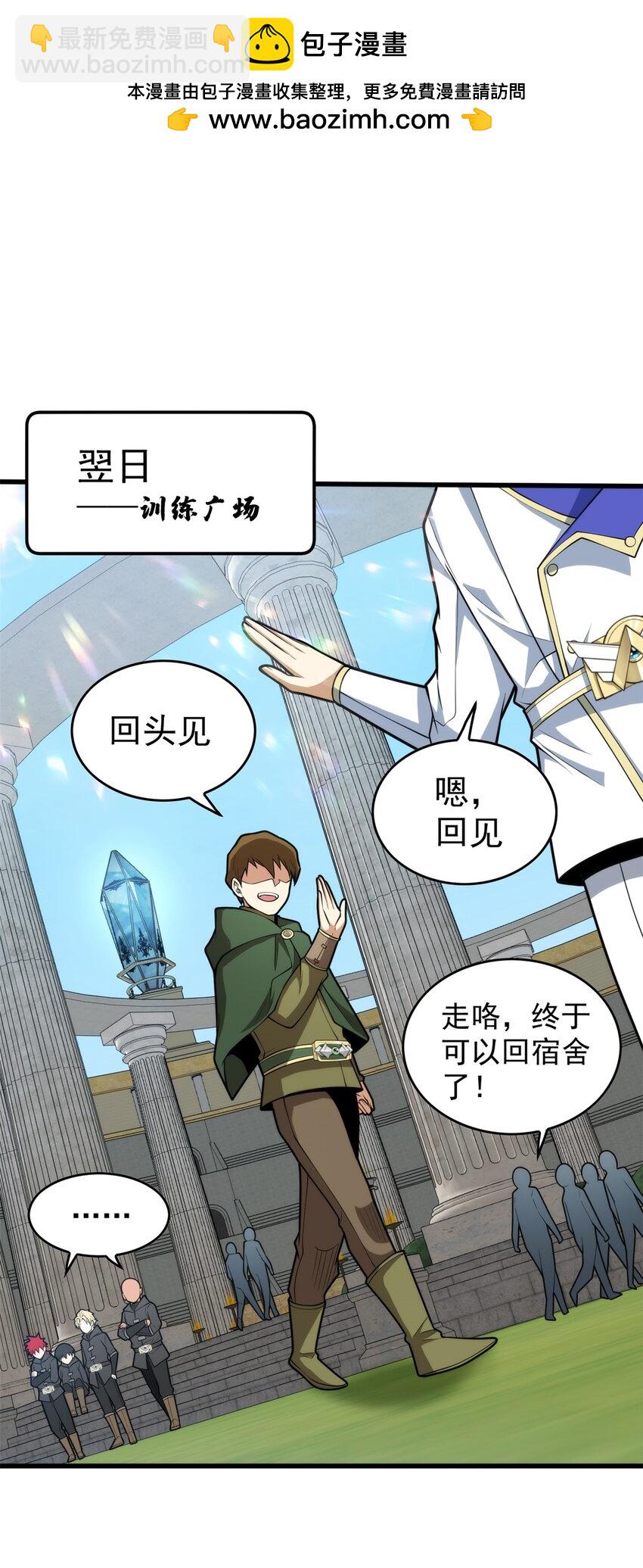 026 K爵士-第26话