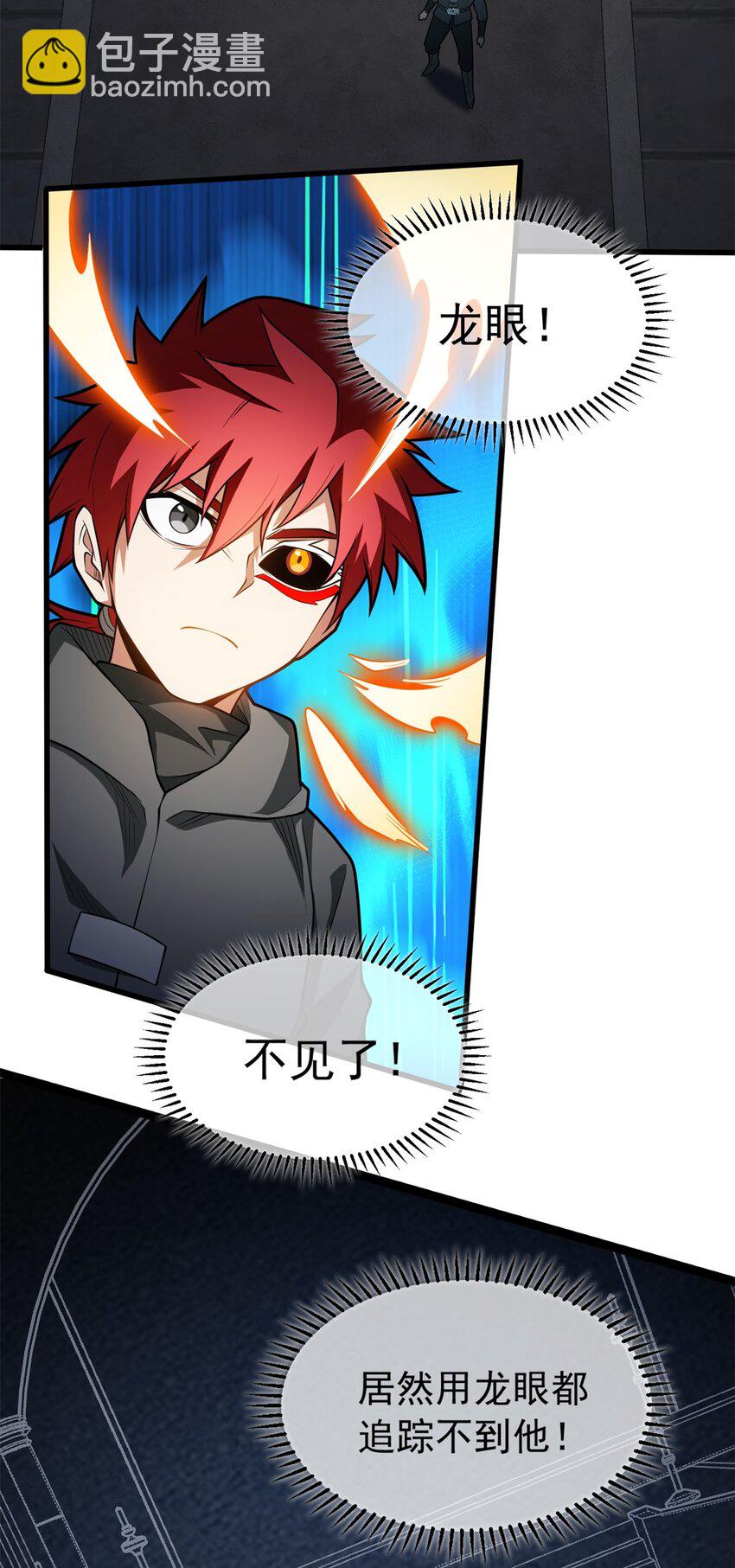 026 K爵士-第26话