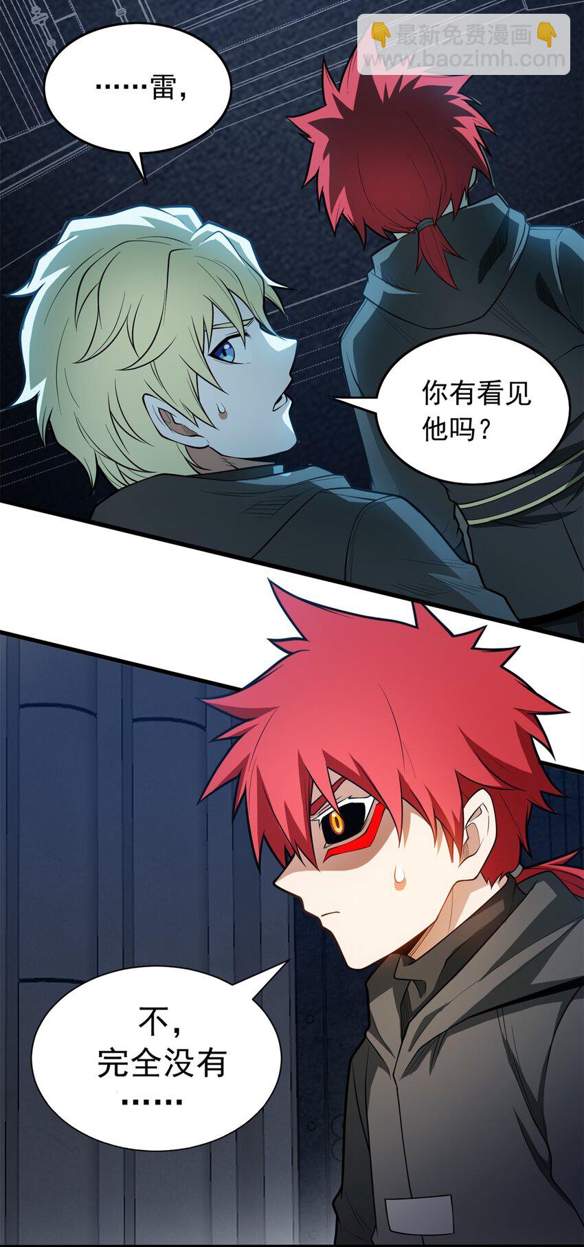 026 K爵士-第26话