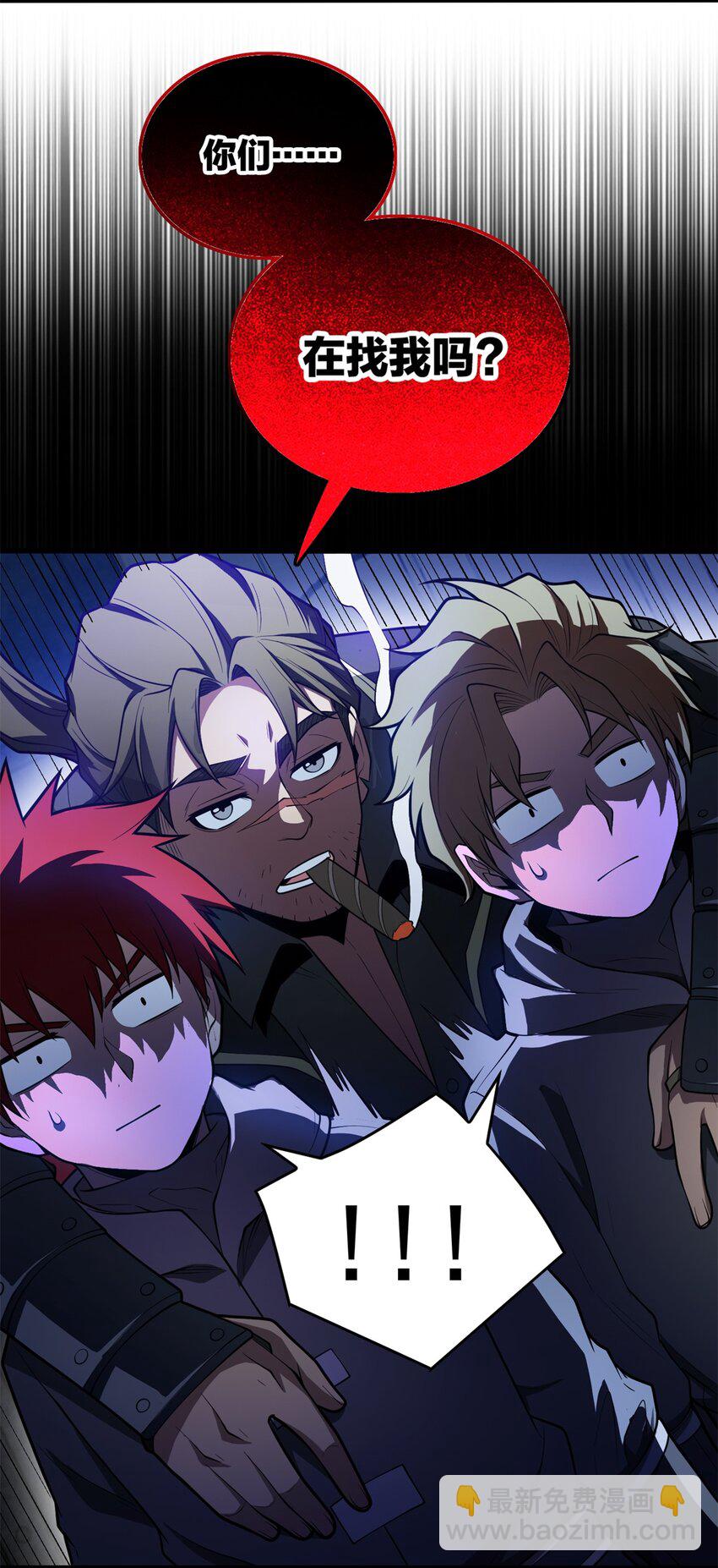 026 K爵士-第26话