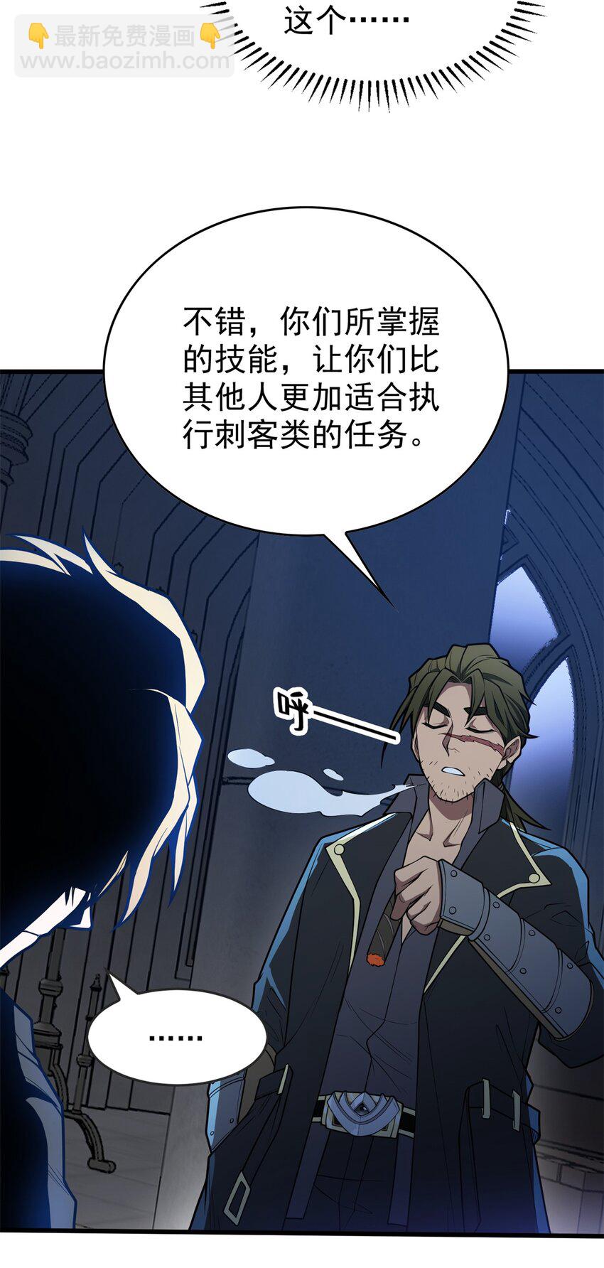 026 K爵士-第26话