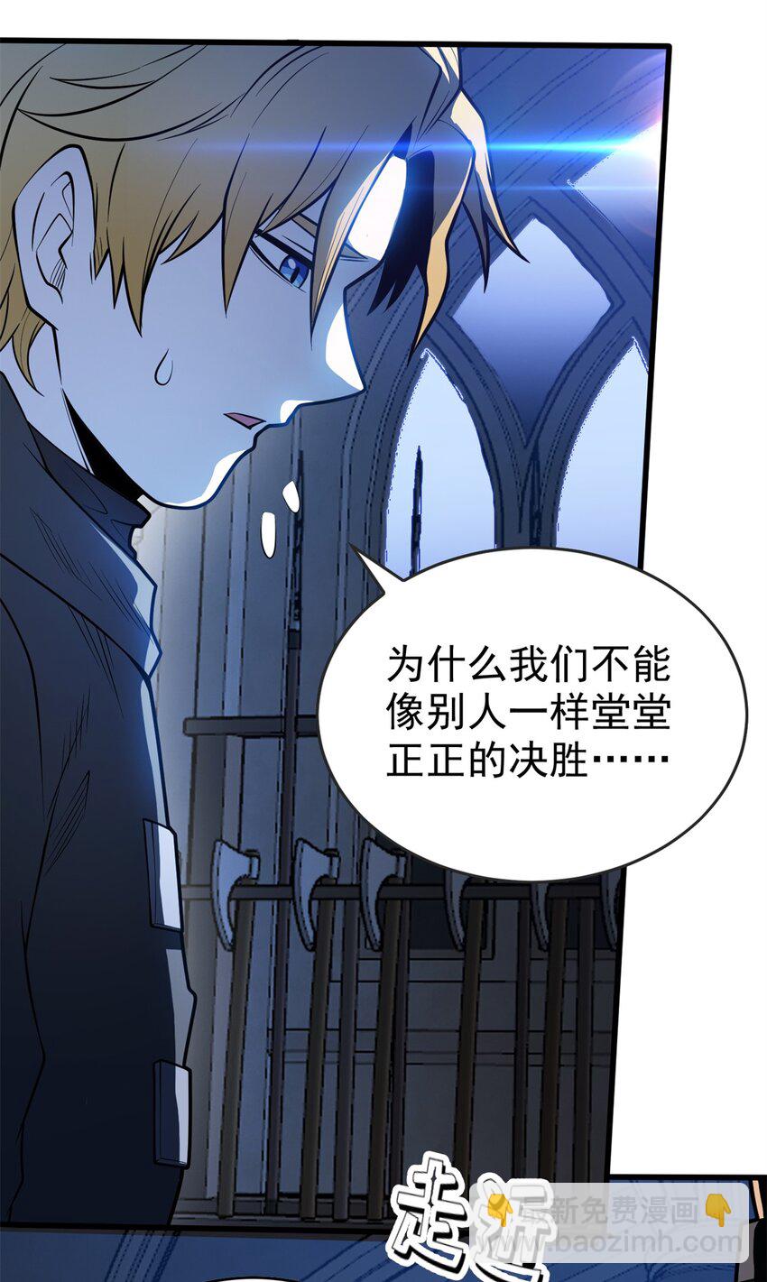 026 K爵士-第26话