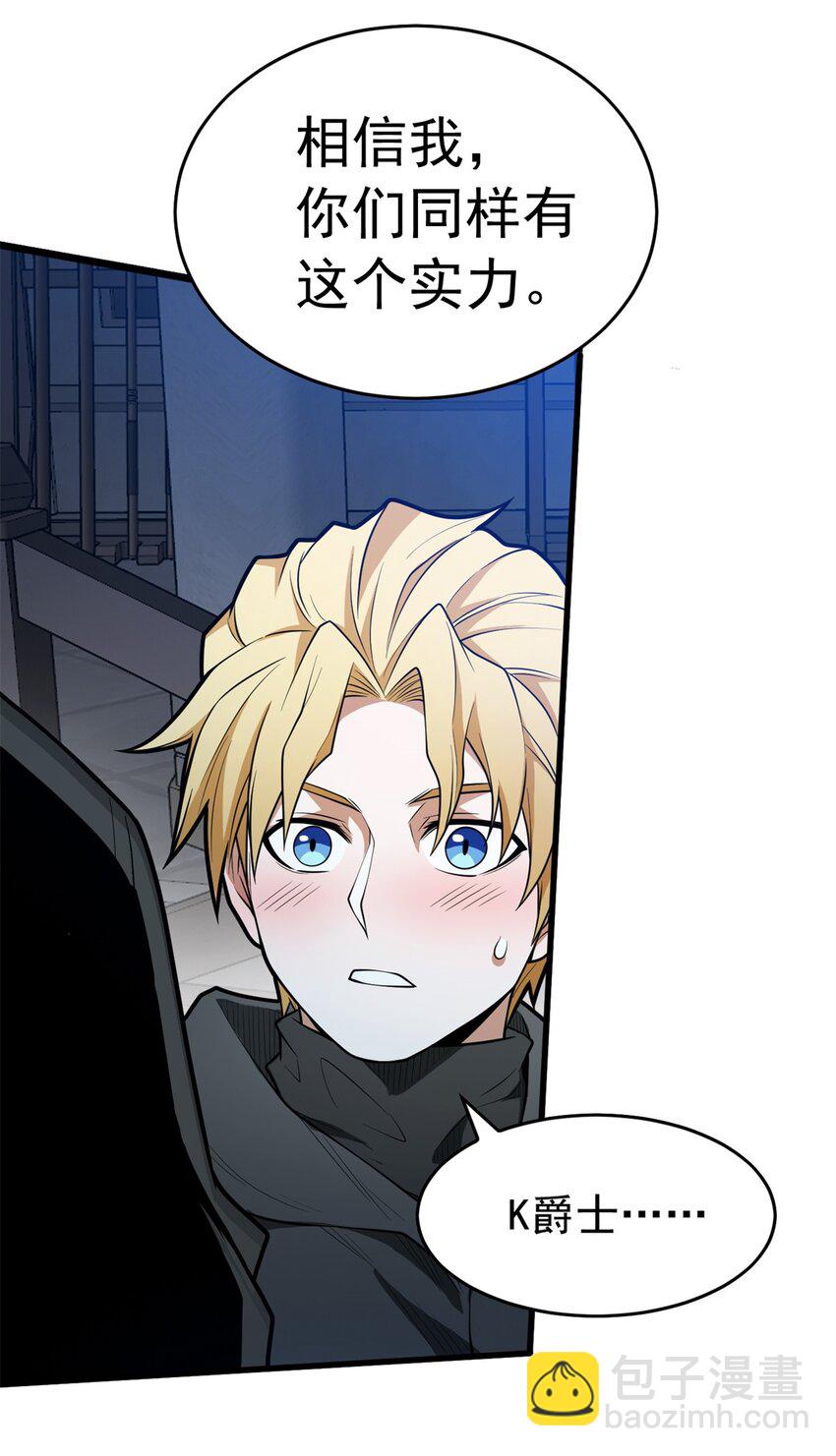 026 K爵士-第26话