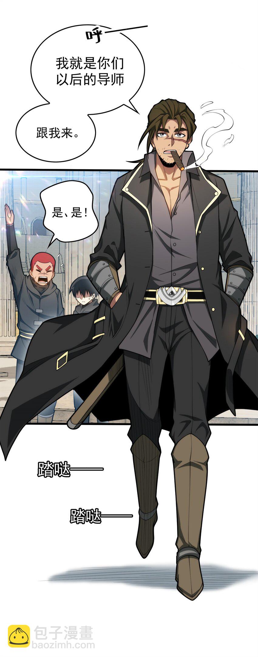 026 K爵士-第26话