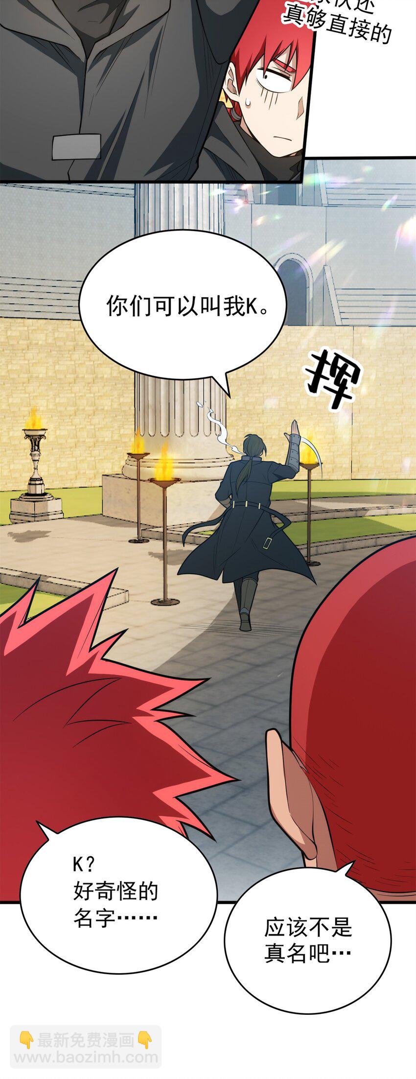 026 K爵士-第26话