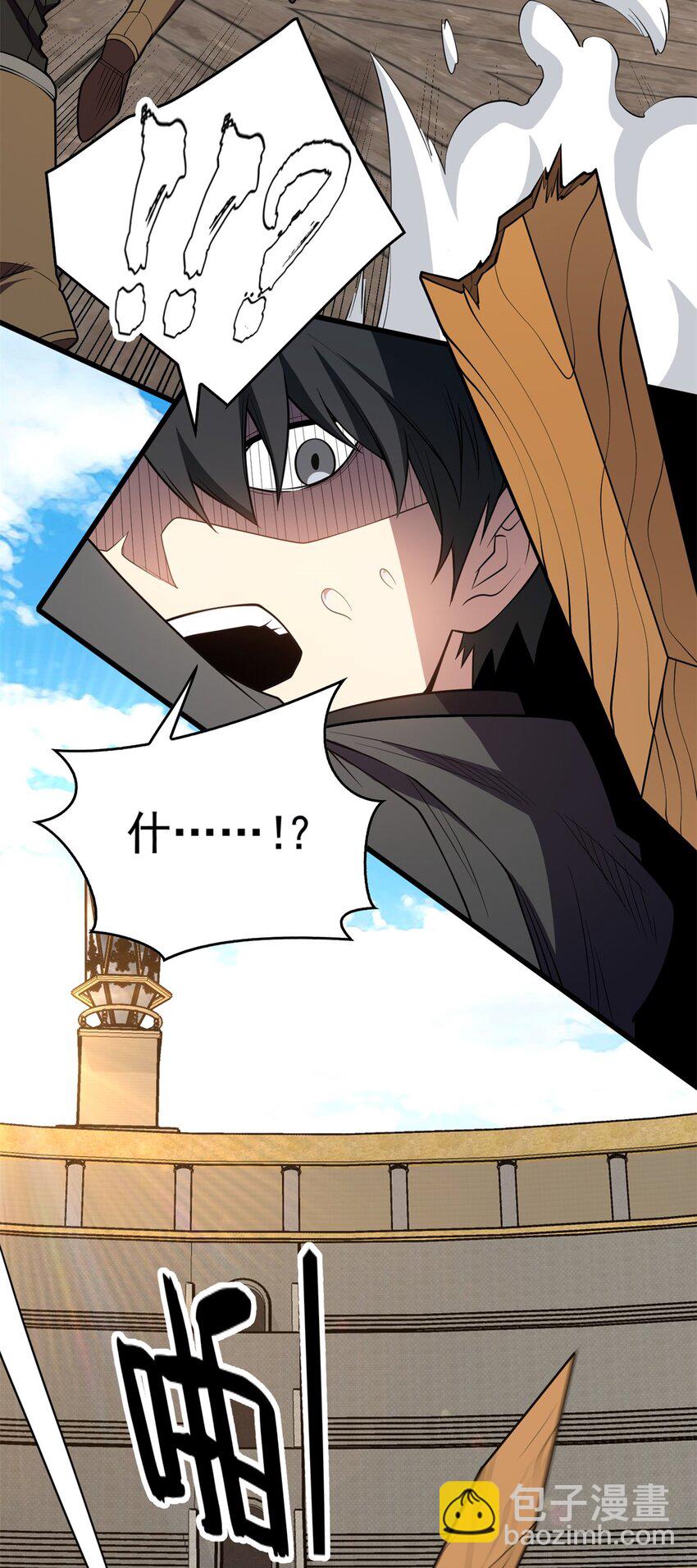 028 意外的结果-第28话