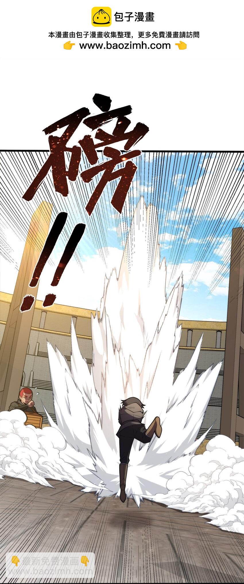 028 意外的结果-第28话