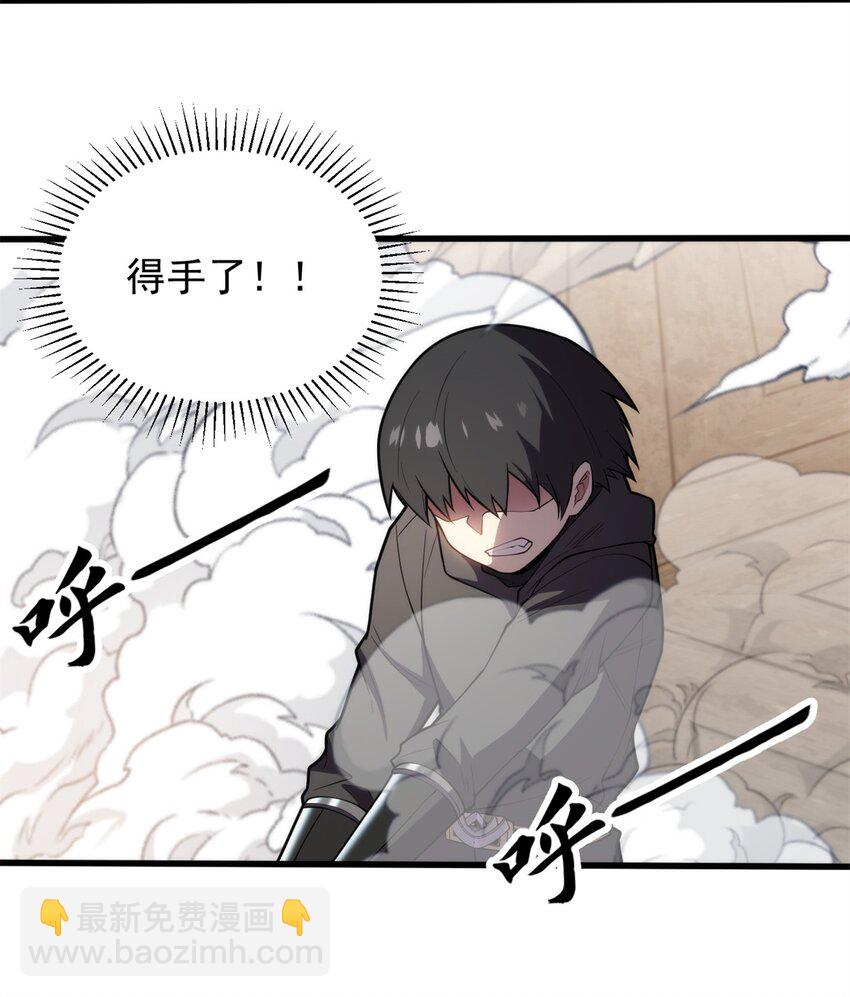 028 意外的结果-第28话