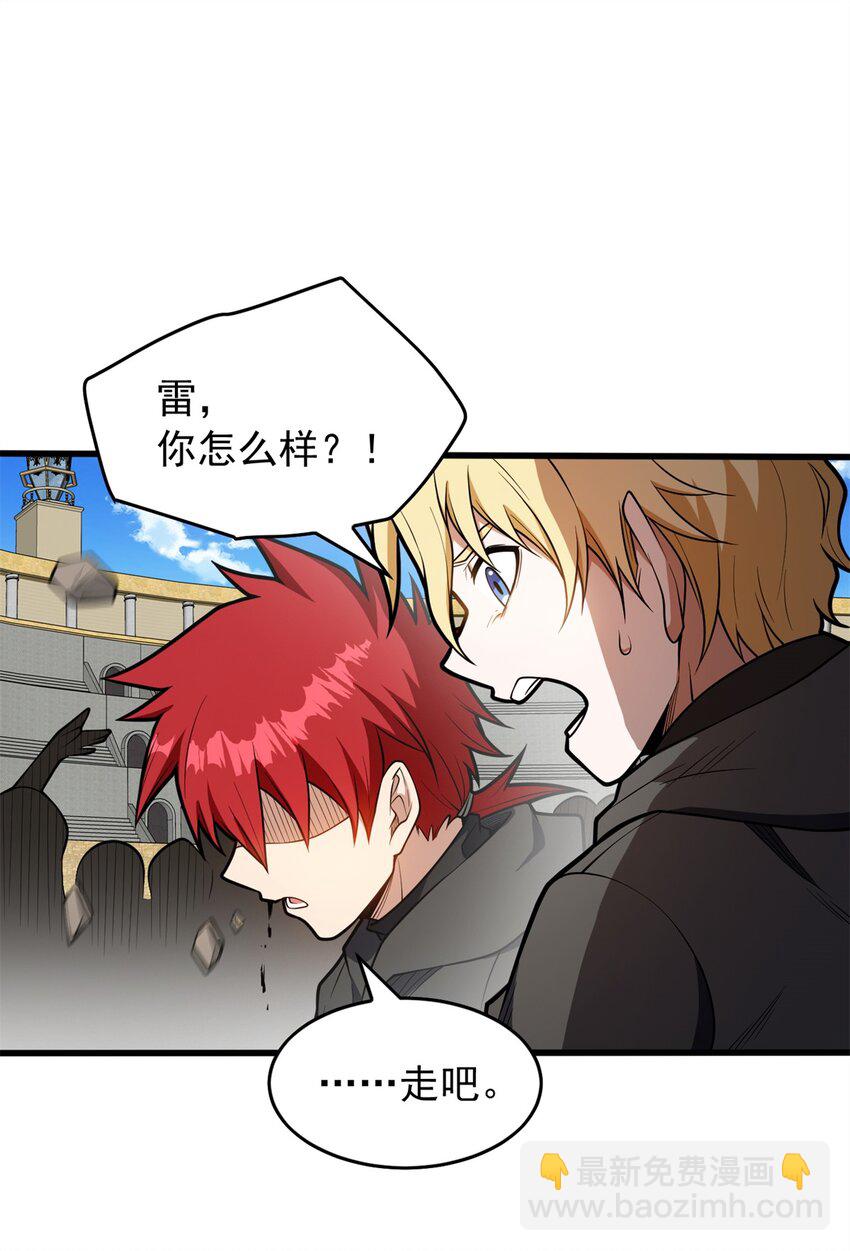 028 意外的结果-第28话