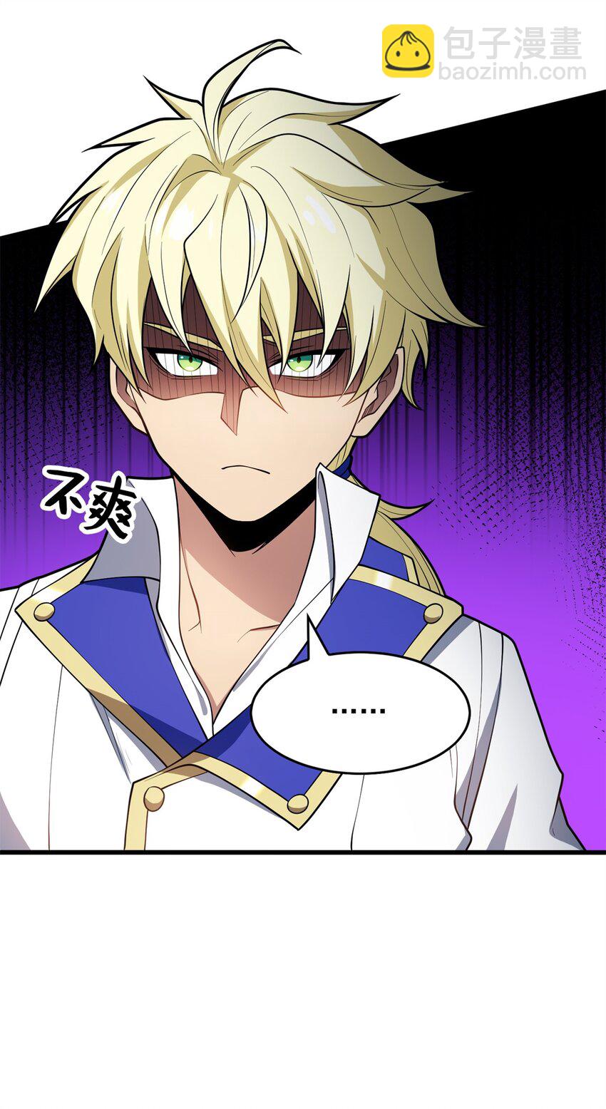 028 意外的结果-第28话