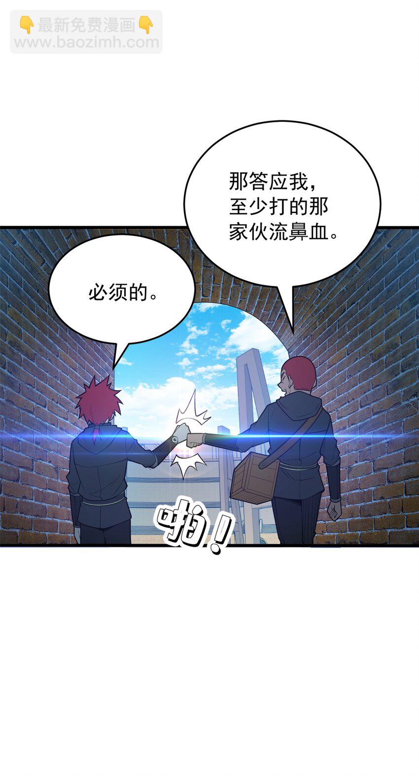 032 幸运？-第32话