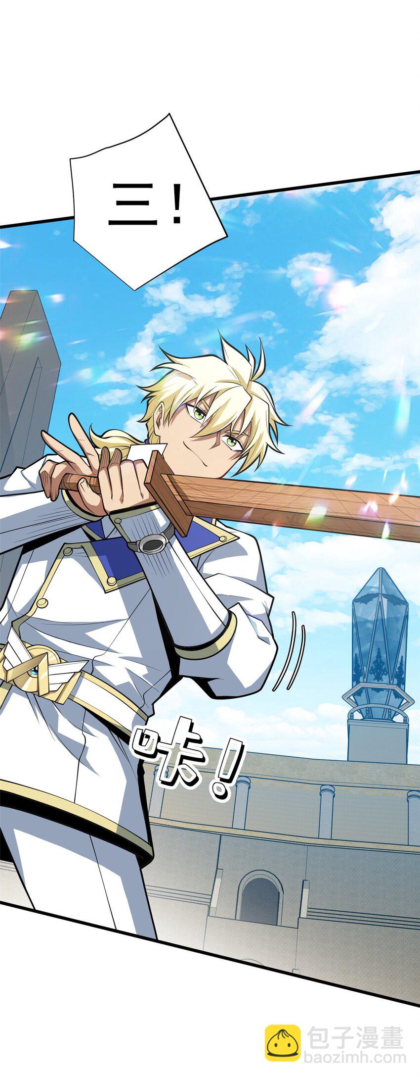 032 幸运？-第32话