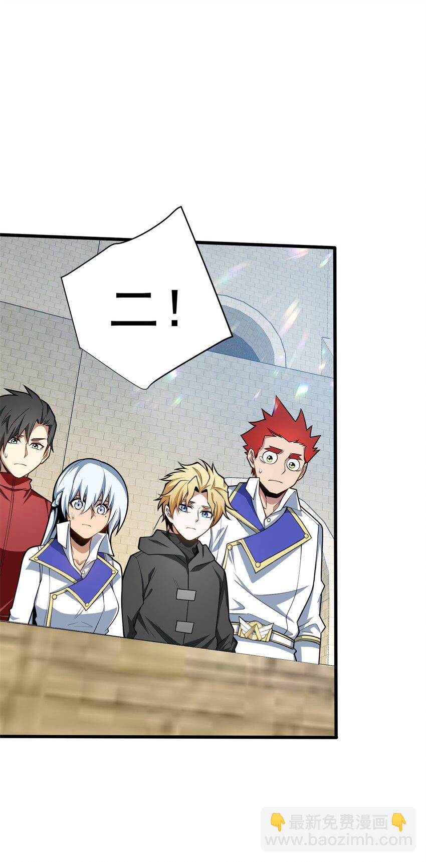 032 幸运？-第32话