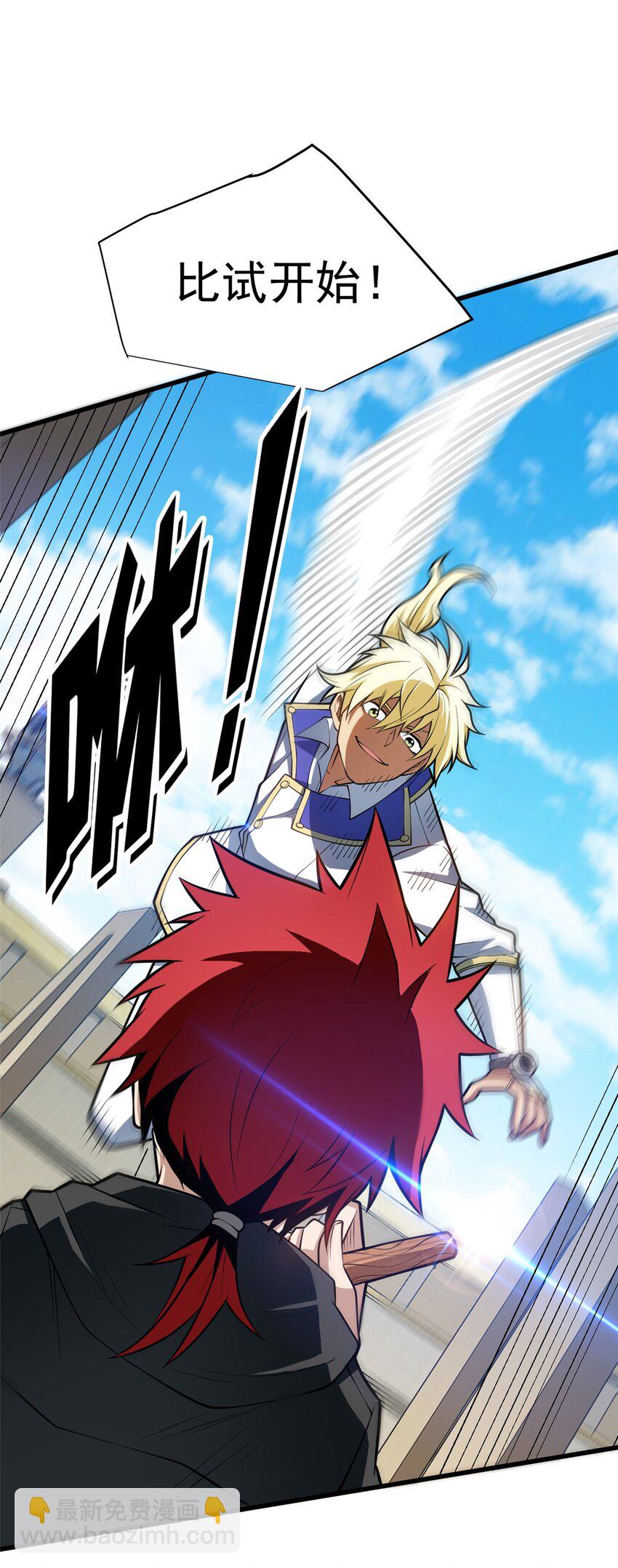 032 幸运？-第32话