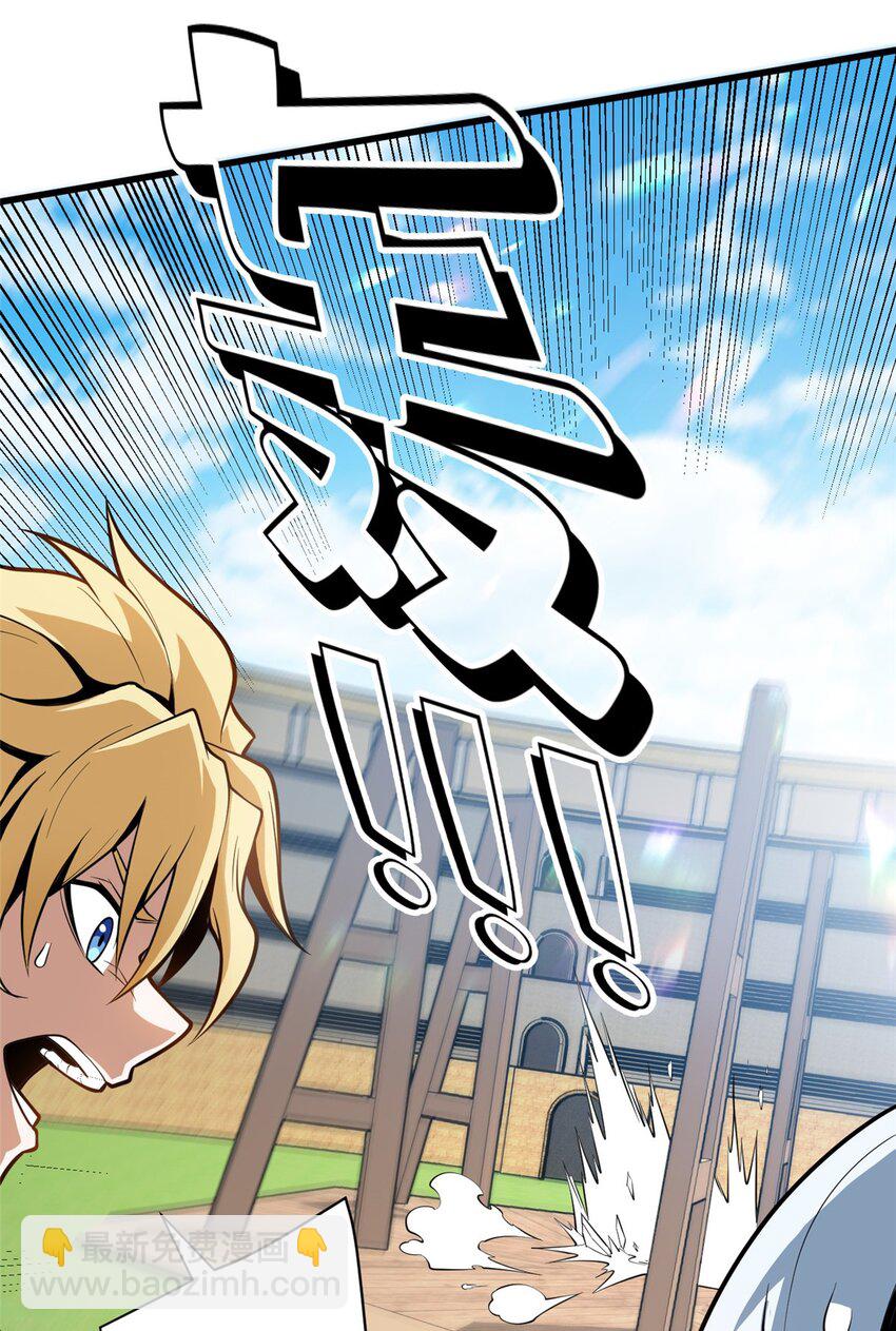 032 幸运？-第32话