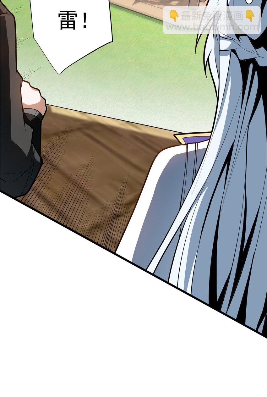 032 幸运？-第32话