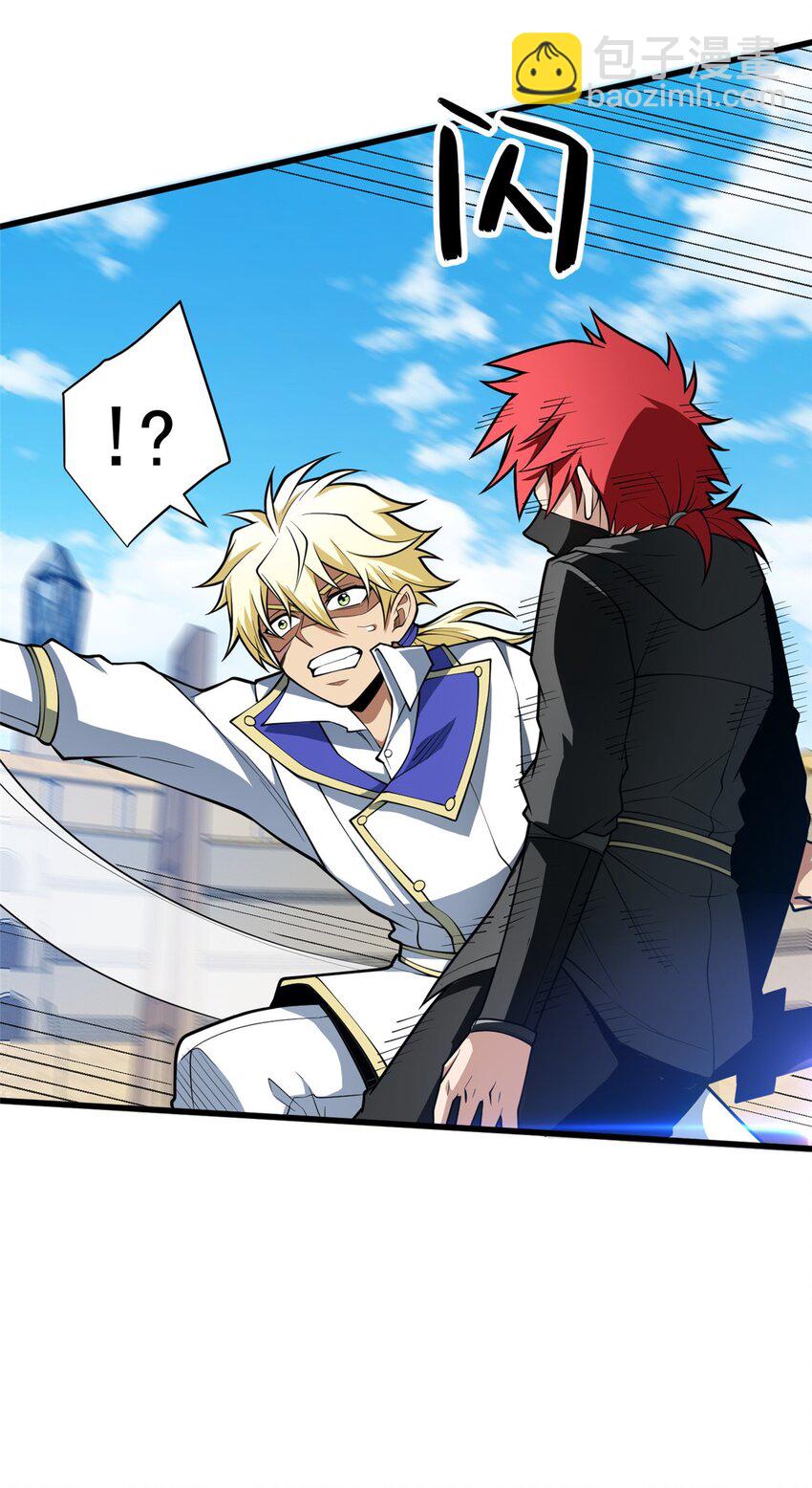 032 幸运？-第32话