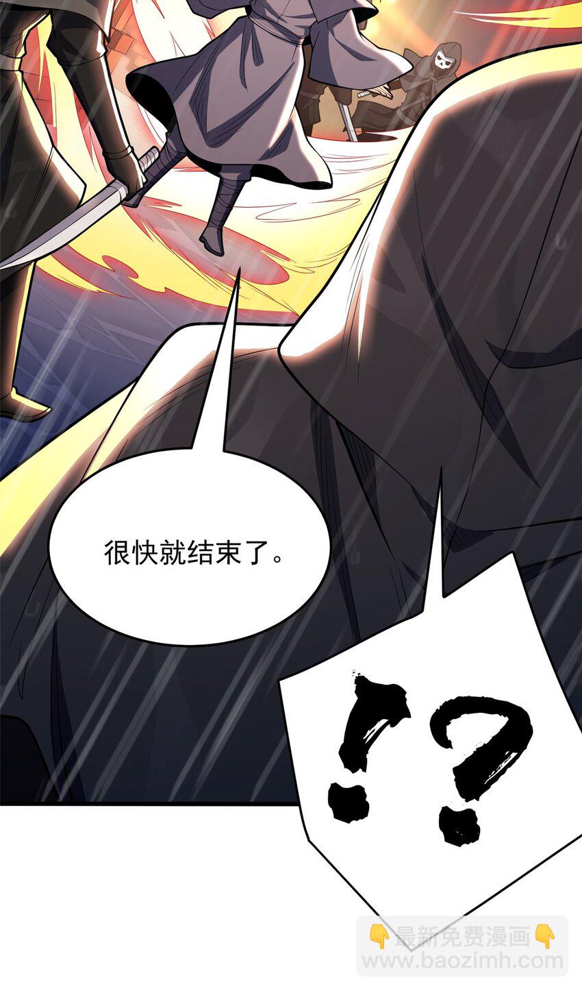 036 黑暗公会-第36话