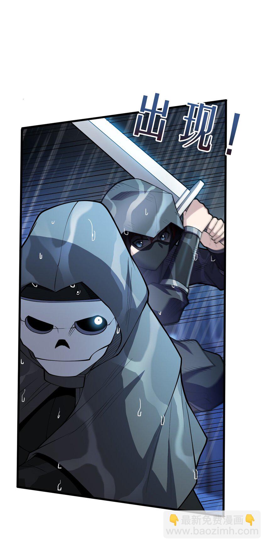 036 黑暗公会-第36话