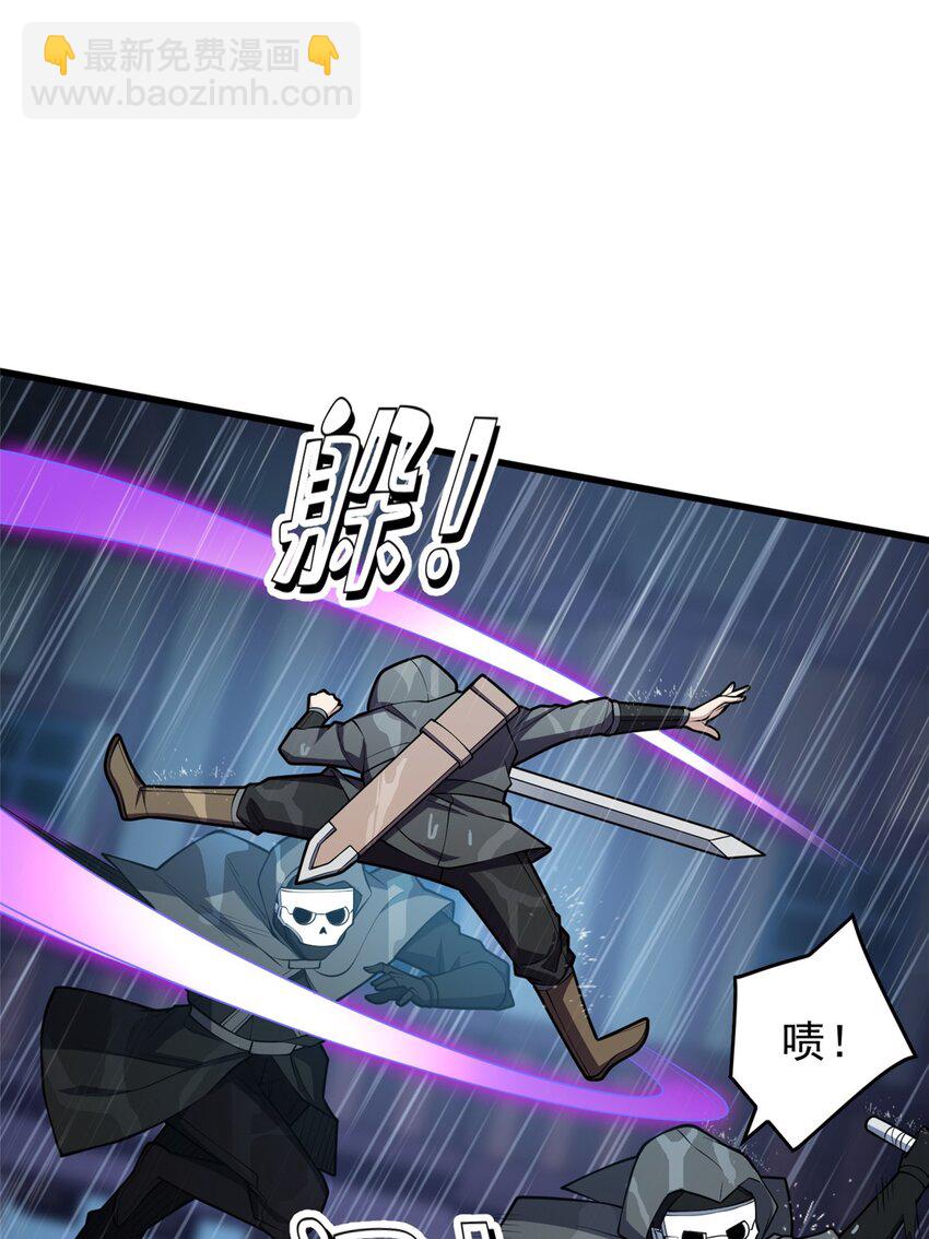 036 黑暗公会-第36话