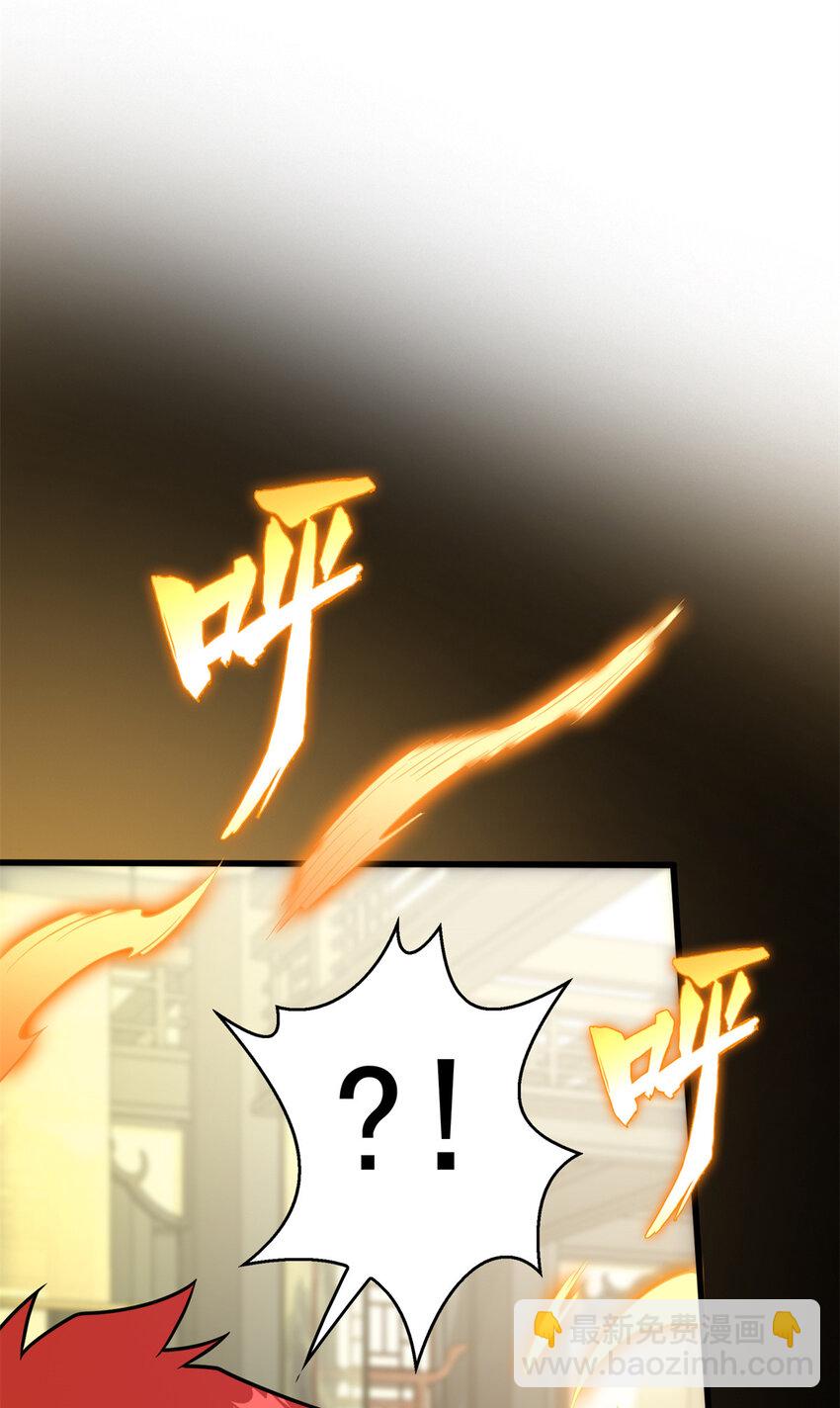 040 气的练习-第40话