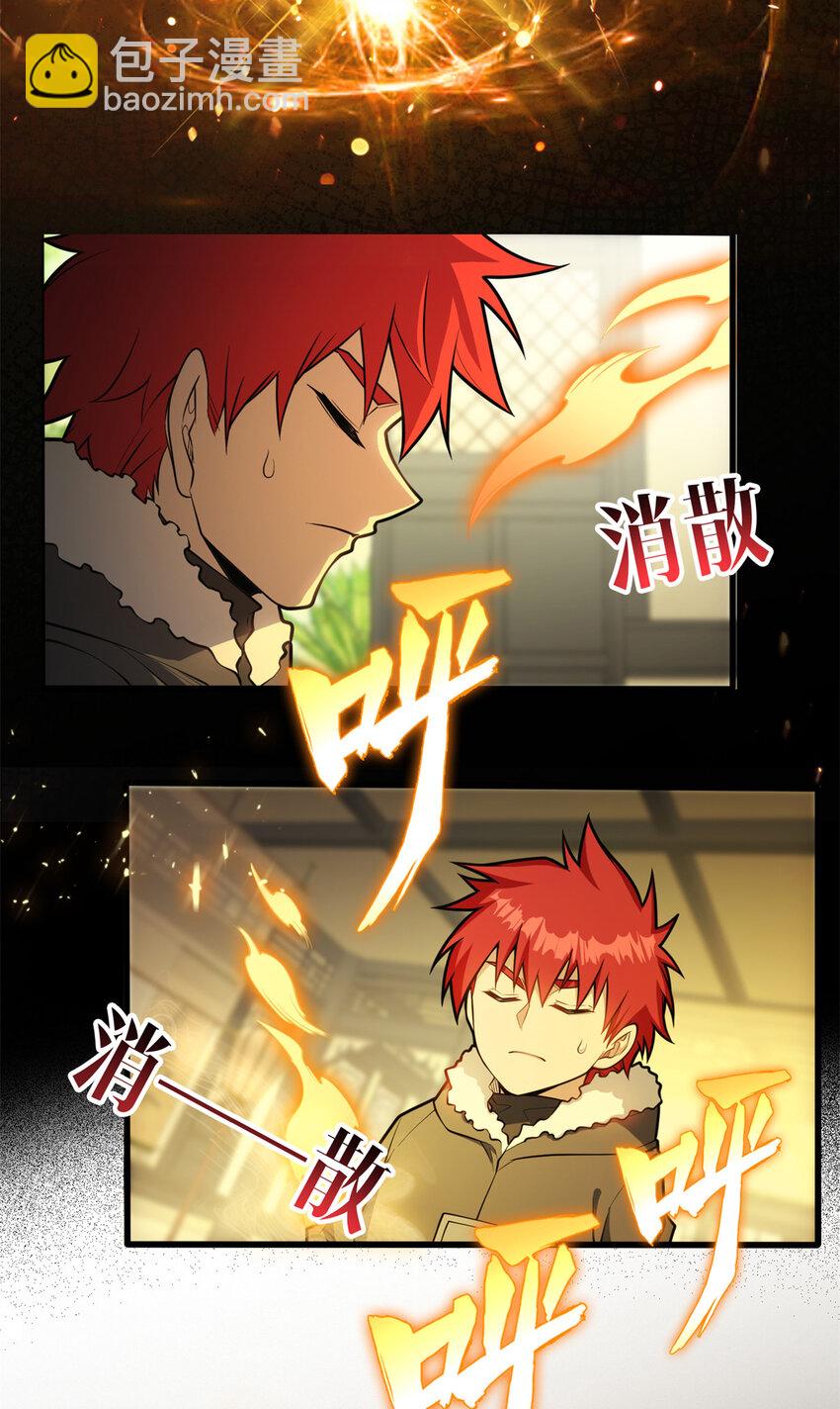 040 气的练习-第40话