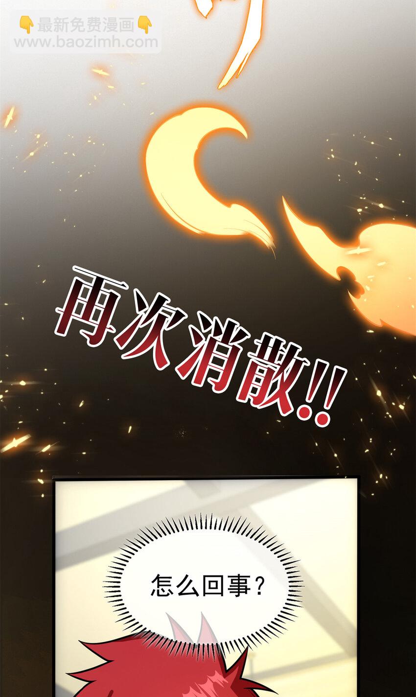 040 气的练习-第40话