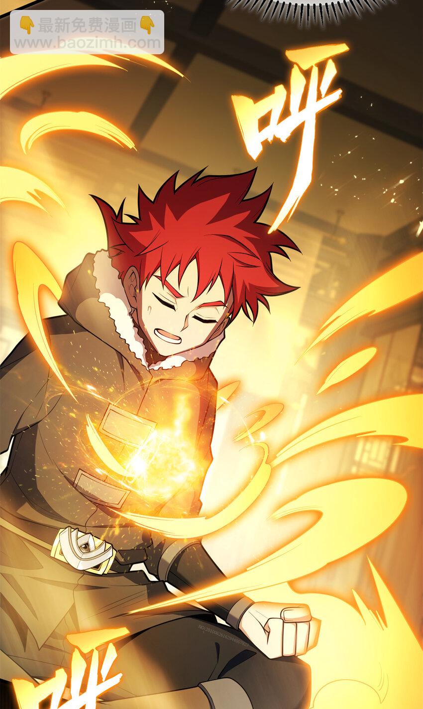 040 气的练习-第40话