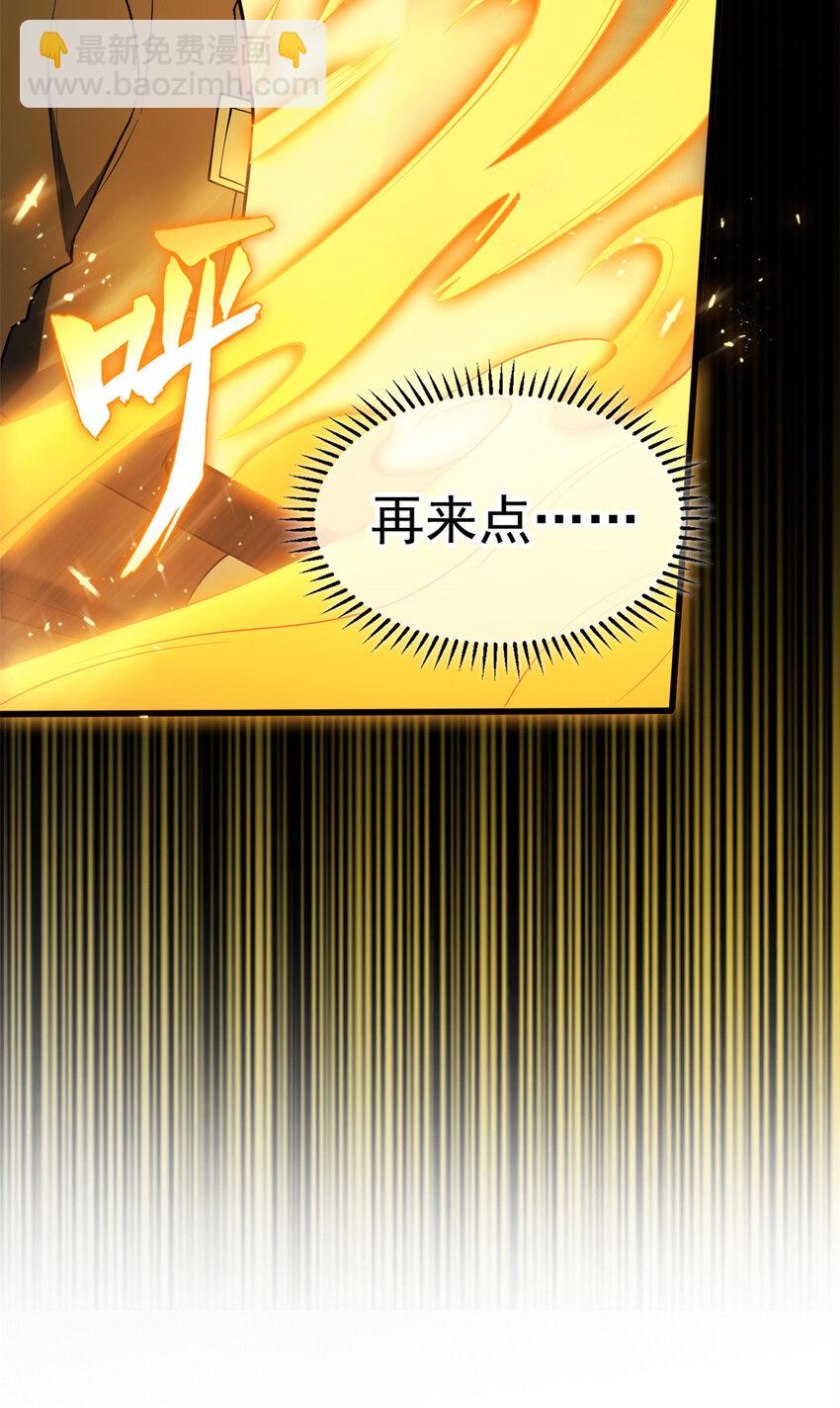 040 气的练习-第40话