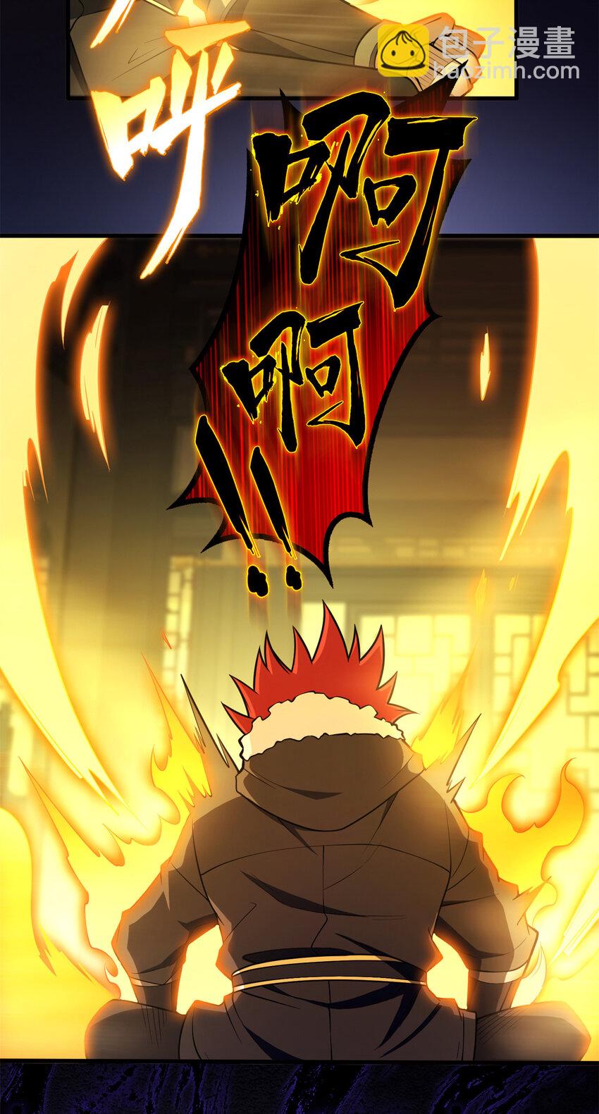 040 气的练习-第40话