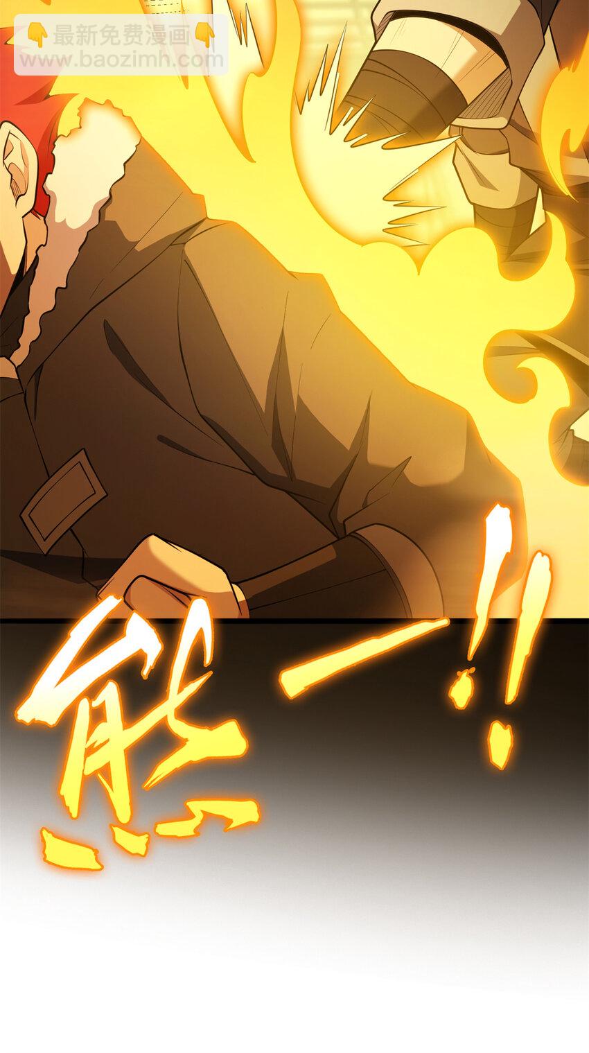 040 气的练习-第40话