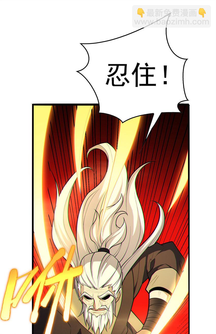 040 气的练习-第40话