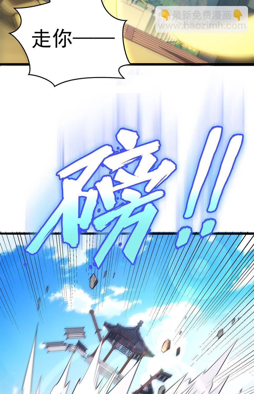 040 气的练习-第40话